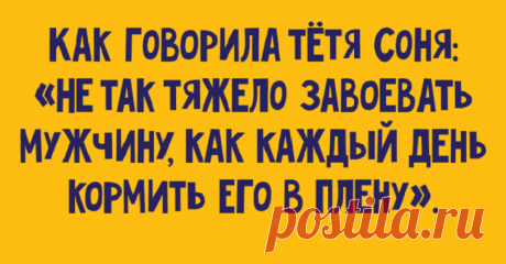 30 забавных анекдотов, которые стоит рассказать в компании друзей