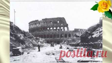Рим, занесённый потоками глины. Что же произошло на самом деле?