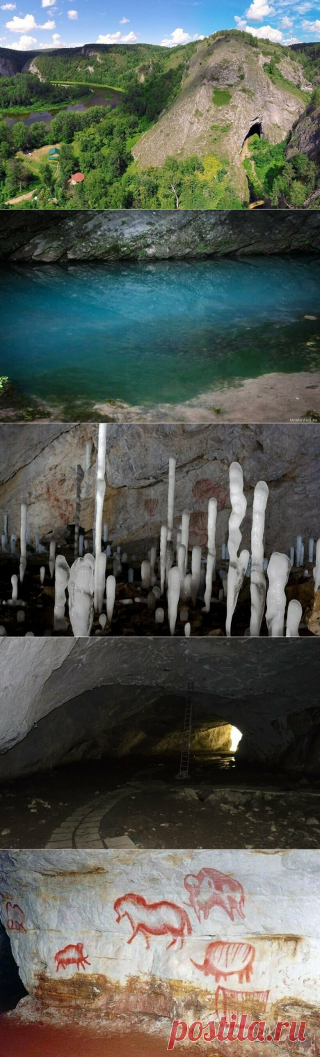 Тайны и загадки Каповой пещеры / Туристический спутник