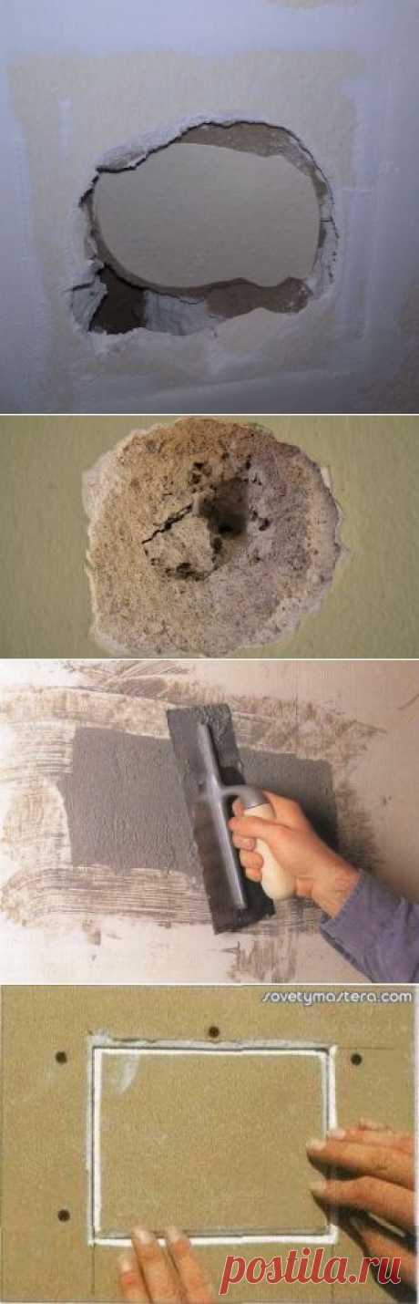 Как заделать дыру в бетонной стене