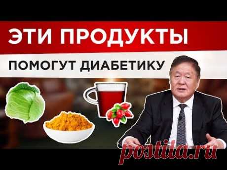 10 самых полезных продуктов для диабетика