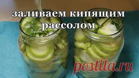 Консервированные Кабачки на зиму, самый удачный рецепт