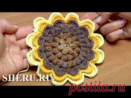 Crochet Sunflower Pattern Урок 48 Часть 1 из 2 Вязаные цветы крючком
