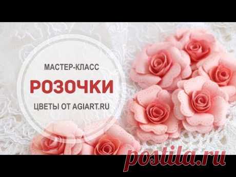 МК "Розочки" от AgiArt.ru