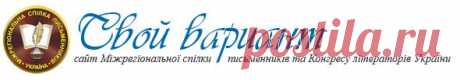 Удар за ударом... &amp;raquo; МСПУ: стихи, проза, авторская песня, публицистика, юмор