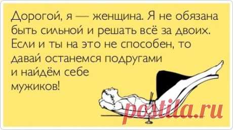 No Comments!