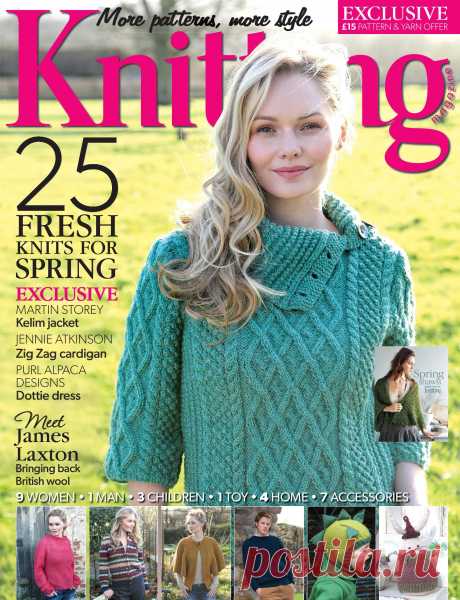 Knitting Magazine №4/2013