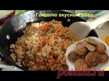 Сочные котлеты и вкусная перловка. Обед.