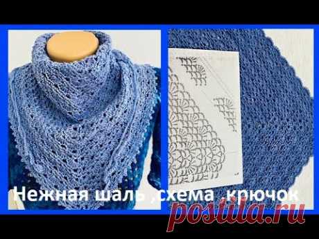 Нежно ГОЛУБАЯ шаль , БАКТУС ,  вязание КРЮЧКОМ , crochet shawl  ( Шаль № 389)