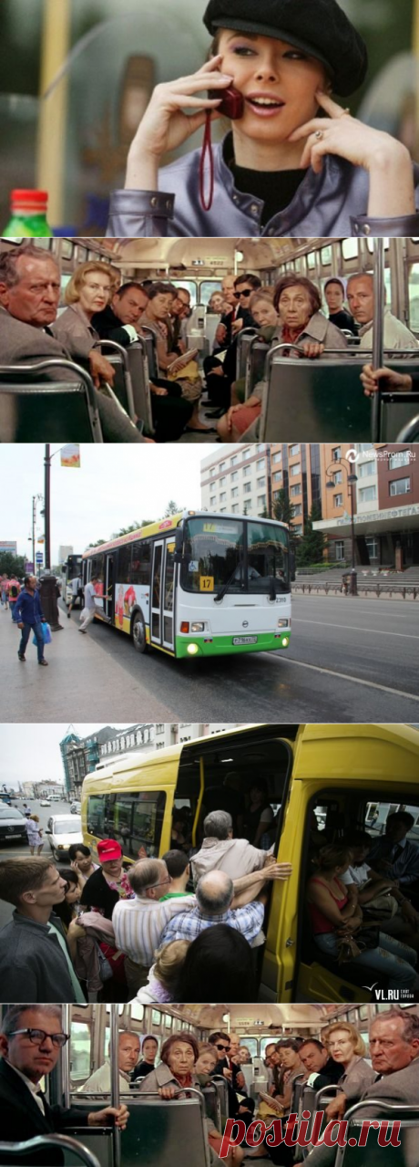 Случай в автобусе / Приколы
