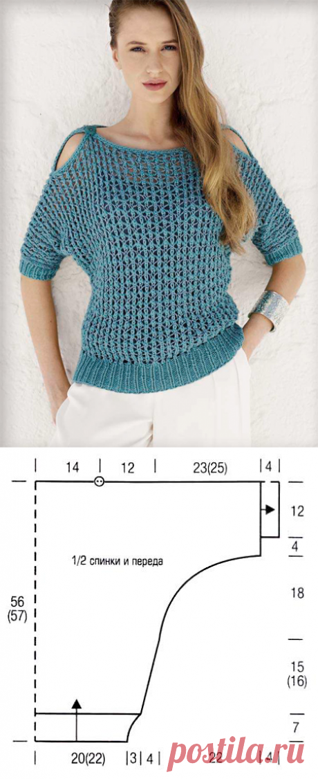 Сетчатый пуловер спицами с открытыми плечами схема вязания