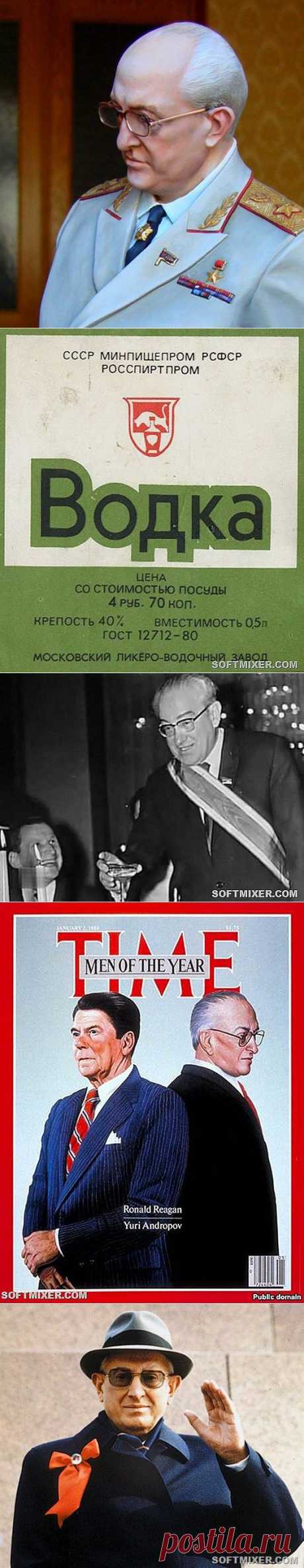 Любопытные факты о Юрии Андропове / Назад в СССР / Back in USSR