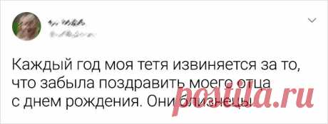 18 человек рассказали о своих чудаковатых семьях, и пол-интернета теперь на грани истерики | Рекомендательная система Пульс Mail.ru