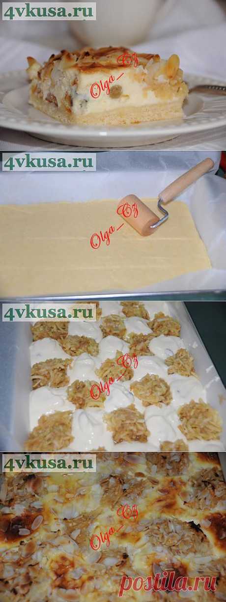 Яблочно-творожный пирог/кухен | 4vkusa.ru