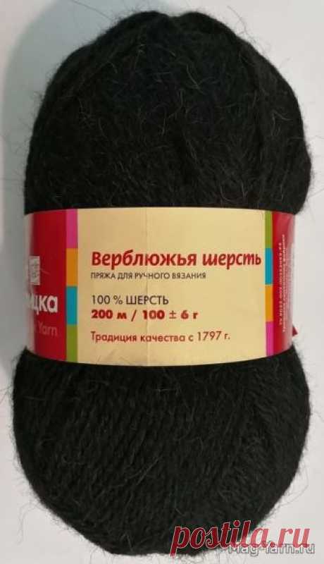 Троицк купить пряжа Верблюжья шерсть цвет черный 0140 по низкой цене.