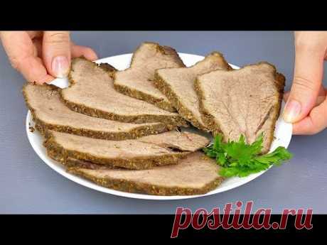 БЕЗ ДУХОВКИ  Мясо для домашних бутербродов вместо КОЛБАСЫ - YouTube