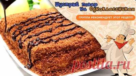 25 минут и Вкуснющий Торт готов, ВМЕСТЕ С ВЫПЕЧКОЙ!