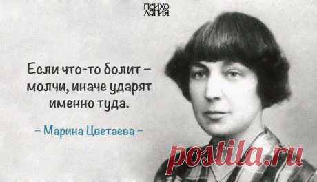 Стихи Цветаевой читает Алиса Фрейндлих. 18 июня в 14:42 Психология | ВКонтакте