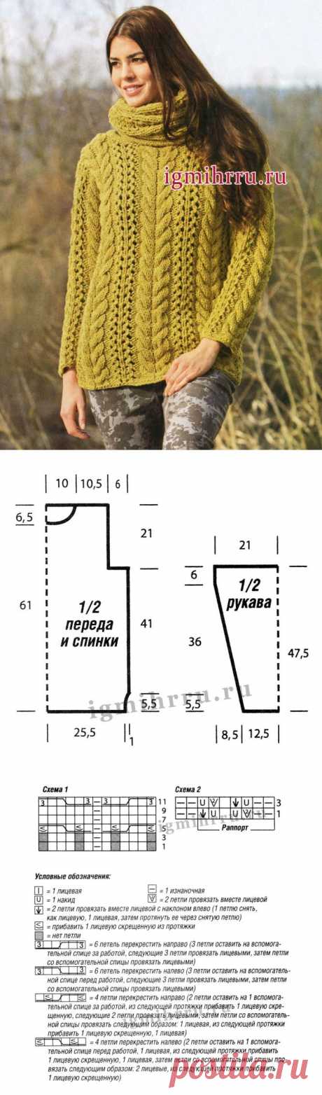 Теплый пуловер горчичного цвета с ажурным узором из кос, дополненный шарфом-петлей. Вязание спицами