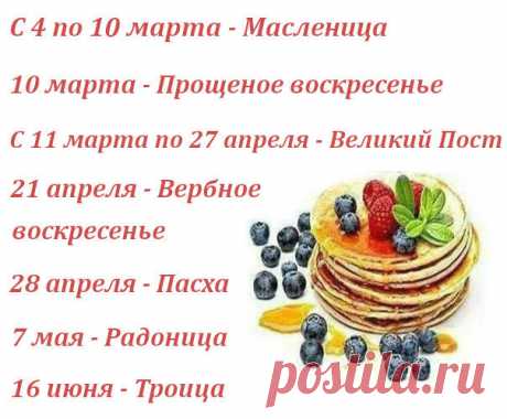 НА ЗАМЕТКУ... Копилочка: все самое интересное,полезное, красивое!!! - Мой Мир@Mail.ru НА ЗАМЕТКУ...  Копилочка: все самое интересное,полезное, красивое!!! в социальной сети Мой Мир