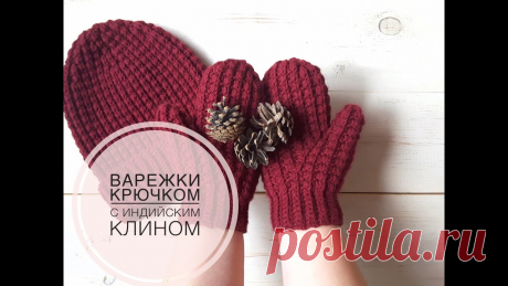 Варежки крючком. Варежки с клином для большого пальца. МК. Сrocheted mittens // Часть 1