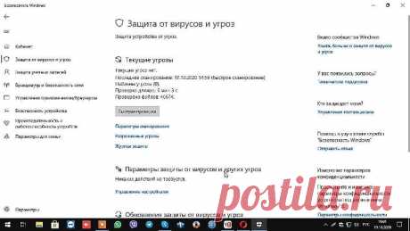 КАК АКТИВИРОВАТЬ WINDOWS 10 С ВЕЧНОЙ ЛИЦЕНЗИЙ