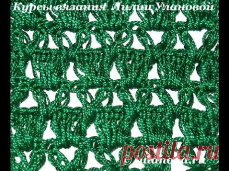 ▶ Султанская Вязка - Fishnet lace patterns crochet - ажурные узоры крючком - YouTube