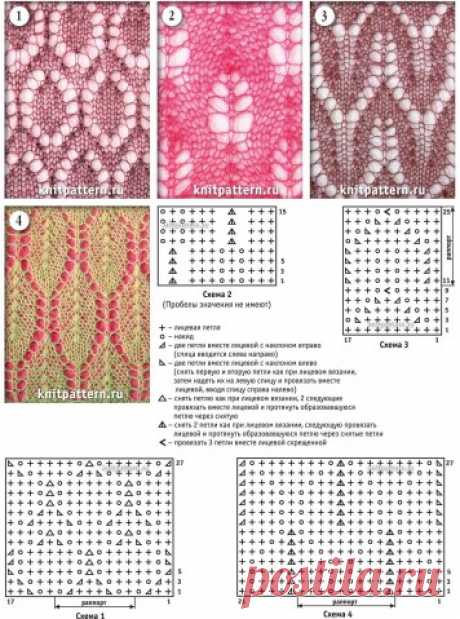 Узоры для палантинов