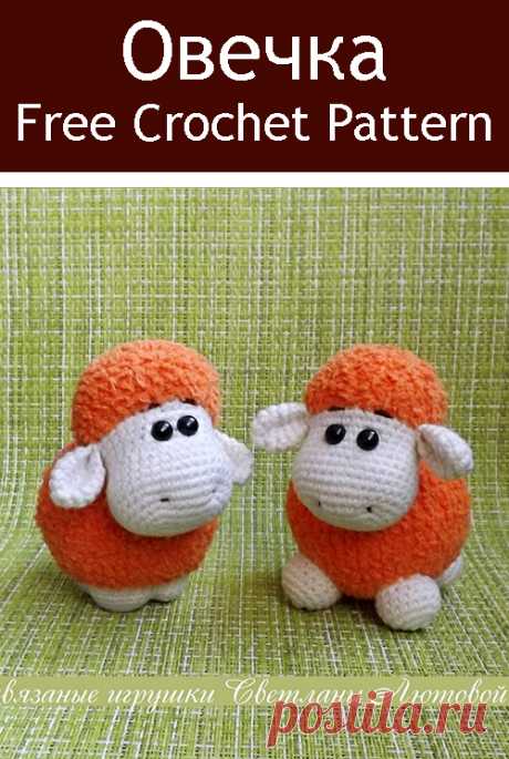 PDF Овечка. FREE amigurumi crochet pattern. Бесплатный мастер-класс, схема описание для вязания амигуруми крючком. Вяжем игрушки своими руками! Овечка, овца, баран, барашек, sheep, lamb, mouton, schaf, ovelha, ovce, oveja, juh, owca, pecora. #амигуруми #amigurumi #amigurumidoll #amigurumipattern #freepattern #freecrochetpatterns #crochetpattern #crochetdoll #crochettutorial #patternsforcrochet #вязание #вязаниекрючком #handmadedoll #рукоделие #ручнаяработа #pattern #tutorial #häkeln #amigurumis