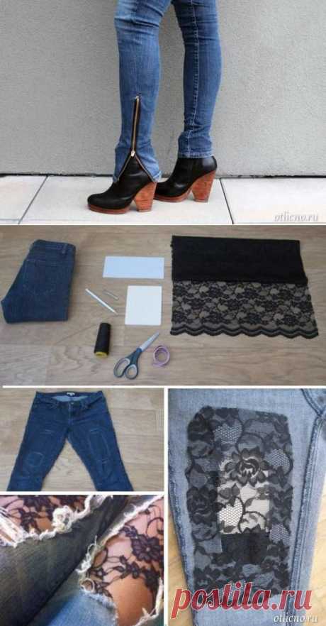 6 модных способов переделать джинсы своими руками