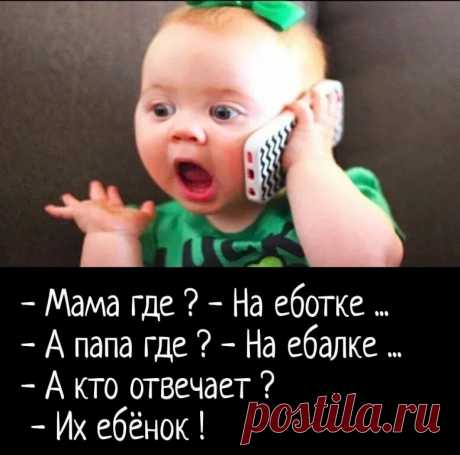 В магазине: - А вот у этих ботинок есть гарантия? - Конечно есть. - И сколько? - 300 пинков. - Выпуск №2840