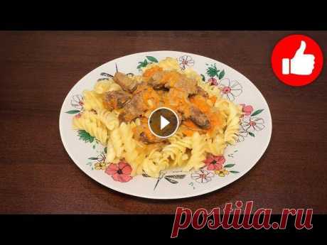 ВКУСНАЯ ГОВЯЖЬЯ ПЕЧЕНЬ В МУЛЬТИВАРКЕ, ПРОСТОЙ РЕЦЕПТ ПЕЧЕНИ #РЕЦЕПТЫ ДЛЯ МУЛЬТИВАРКИ | МУЛЬТИВАРКА Как приготовить вкусную печень в мультиварке. Простой рецепт вкусной печенки пошагово ниже под видео. Как приготовить обалденную печенку в домашних ус...