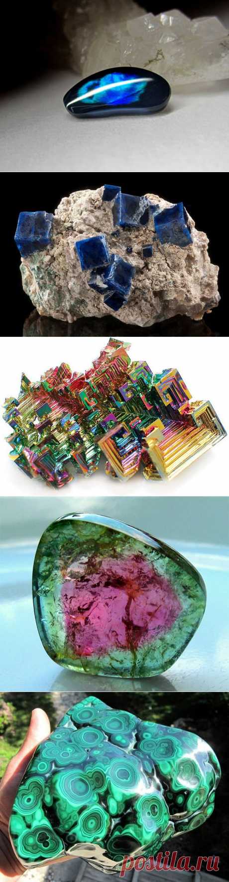 Таинственная красота минералов — Наука и жизнь