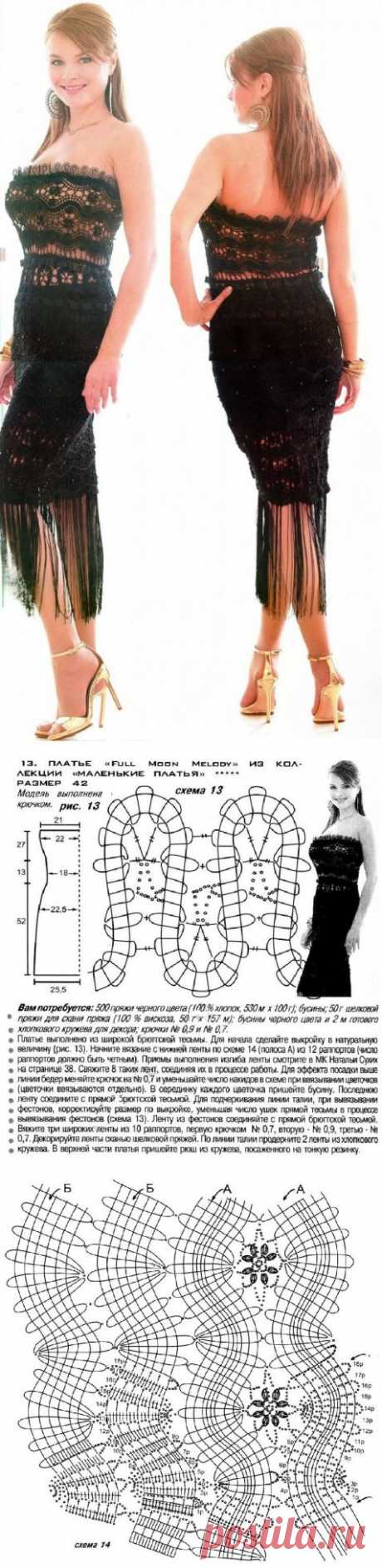 Вязаное вечернее платье крючком | Рукоделие и вышивка