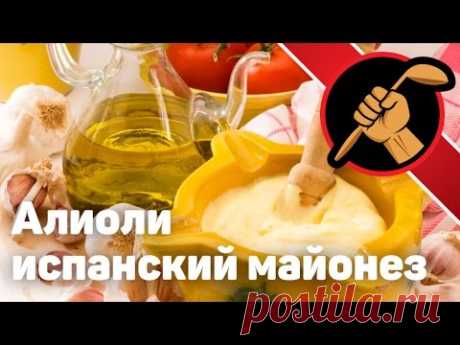 Домашний майонез. 3 минуты. Работа над ошибками.