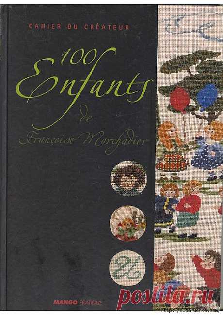 &quot;100 мотивов детской вышивки&quot;.Французская книга по вышивке крестом..