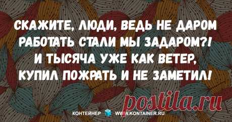 Смех над смехом. Анекдоты в придачу вам! — Нескучно