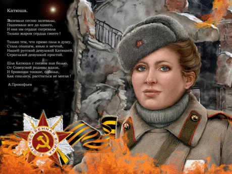 Анимационная картинка к 9 Мая - С 9 Мая день Победы открытки для поздравления