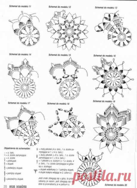 Вязаные снежинки. Схемы