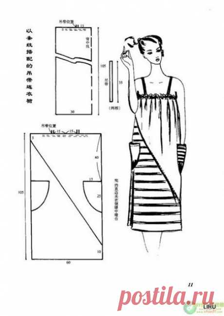 Японская книга: Выкройки летних сарафанов и платьев. № 2