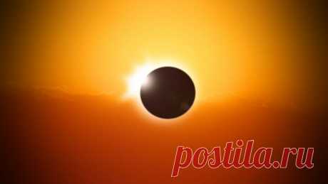 Солнечное затмение 21 ИЮНЯ 2020 года. Кардинальные изменения в жизни | Астро и Таро прогнозы | Яндекс Дзен