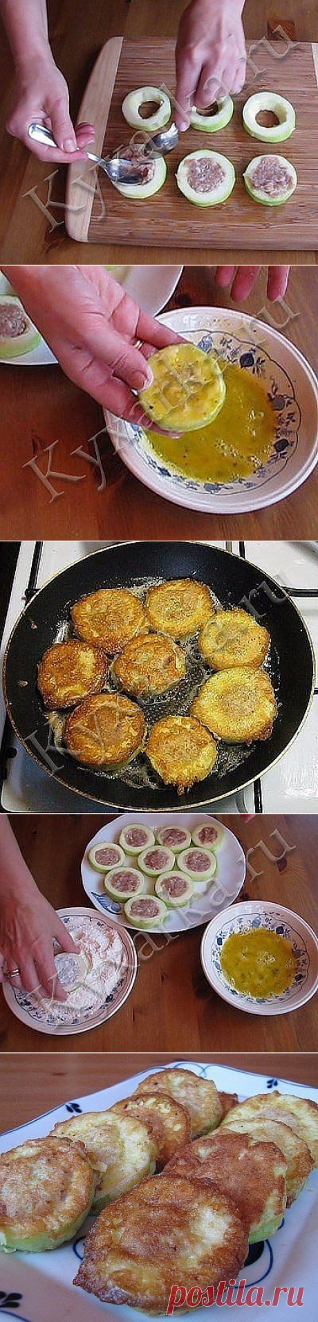 Кабачки с мясом