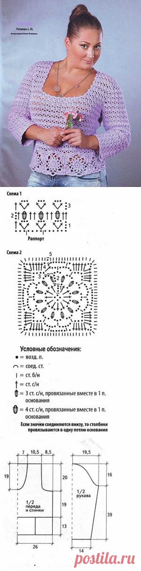 Ажурный пуловер с каймой для полных дам