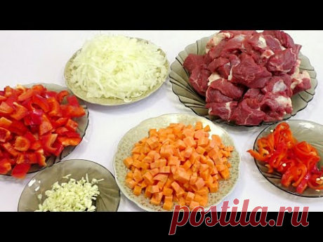 Нежный гуляш из говядины /От обеда,Полный Восторг!☆Hungarian Goulash with Meat