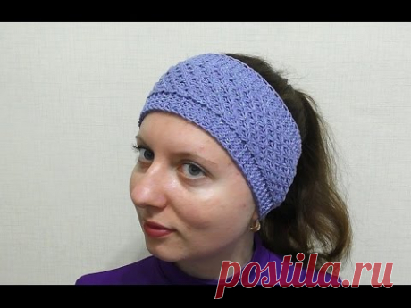 Повязка на голову спицами. Вяжем спицами. // Knitting headband