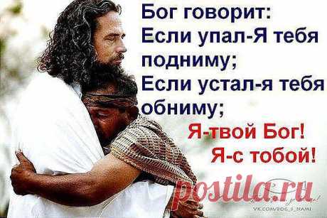 ... Сам Дух ходатайствует за нас воздыханиями неизреченными.

ПОСЛАНИЕ К РИМЛЯНАМ, 8:26
Доводилось ли тебе оказаться в ситуации, настолько трудной и неясной, что ты не мог понять, как и о чем здесь молиться? Случались ли у тебя такое горе и душевная мука, что ты не мог даже выразить свои чувства словами, не говоря уже о том, чтобы молиться?

Каким утешением служат нам слова: «Дух подкрепляет нас в немощах наших;