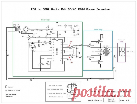 250 ДО 5000 ВТ PWM DC / AC 220V ИНВЕРТОР