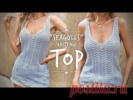 ВЯЖЕМ ТОП &quot;ЧАЙКИ&quot;! 🌊🌊🌊 Amazing knitting top