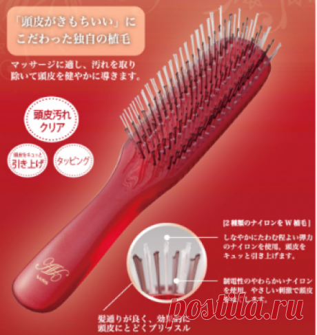 Vess Aging care Hair Brush AG- Массажная расческа купить по низкой цене в интернет магазине