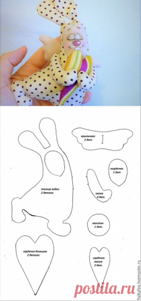 «Сердечный зайка» своими руками: мастер-класс - Ярмарка Мастеров - ручная работа, handmade